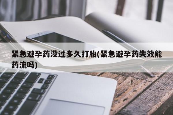 正品堕胎药咨询购买动态 第13页